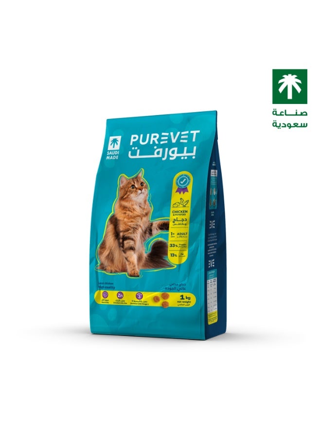 Purevet Dry Food for Adult Cats, Rich in Chicken Protein & Potatoes, 1 kg - Image 1
